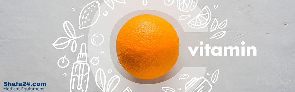 فواید ویتامین C - شفا24