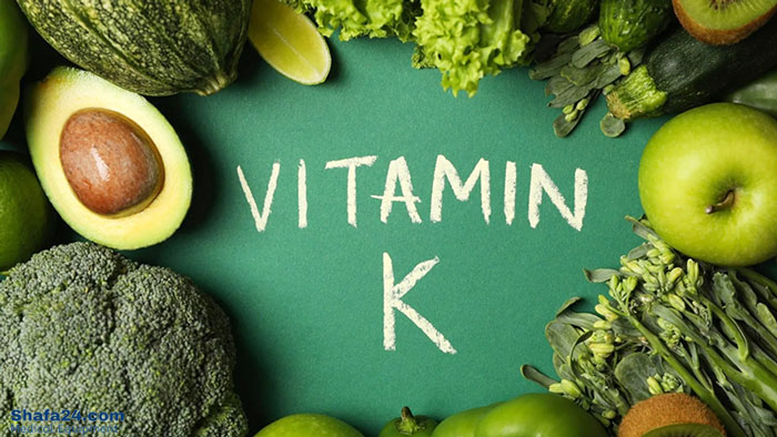 ویتامین k - شفا24