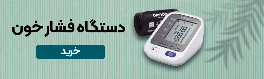 بنر دستگاه فشارخون