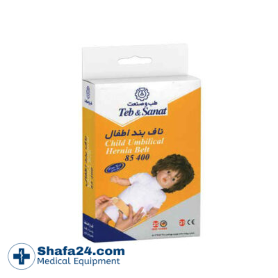 ناف بند اطفال طب و صنعت مدل 85400 - شفا24