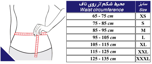 کرست لومبوساکرال با کش دوبل طب و صنعت مدل 53100 - شفا24