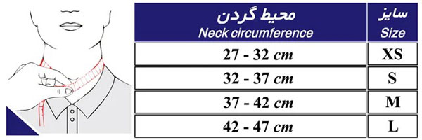 گردنبند طبی سخت طب و صنعت مدل 50100 - شفا24