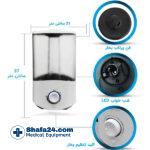 دستگاه بخور سرد آرتین مدل HD1904 - شفا24
