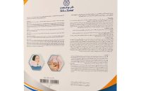 کشش گردن بادی طب و صنعت مدل 55200 - شفا24