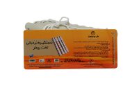 دستگیره نردبانی تخت بیمار طب و صنعت مدل 86100 - شفا24