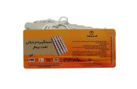 دستگیره نردبانی تخت بیمار طب و صنعت مدل 86100 - شفا24