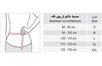 شکم بند لیپوساکشن طب و صنعت مدل 60500 - شفا24