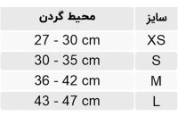 گردنبند فیلادلفیای اورژانسی مدل کارو طب و صنعت کد 50700 - شفا24