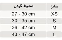 گردنبند فیلادلفیای اورژانسی طب و صنعت مدل 50700 - شفا24