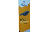 کفی طبی با پارچه سه بعدی طب و صنعت مدل 23100 - شفا24