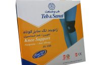 زانوبند تک سایز کوتاه نئوپرن طب و صنعت مدل 46100 - شفا24