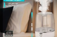 دستگاه بخور سرد بی تی بی مدل HYB-B14 - شفا24