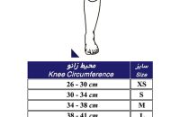 ثابت کننده زانو طب و صنعت مدل 43100 - شفا24