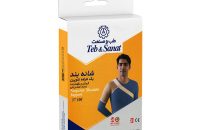 شانه بند یک طرفه نئوپرن طب و صنعت مدل 37100 شفا24