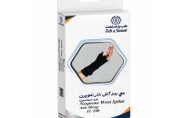 مچ بند آتل دار نئوپرن طب و صنعت مدل 31190 شفا24