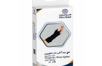 مچ بند آتل دار نئوپرن طب و صنعت مدل 31190 شفا24