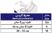 گردنبند فیلادلفیا با قابلیت M.R.I طب و صنعت مدل 50500 - شفا24