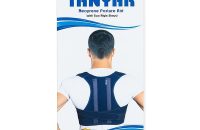 قوزبند پل دار اپلون تنیار مدل 4250 - شفا