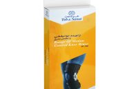 زانوبند توانبخشی با مفصل مدرج طب و صنعت مدل 40100 - شفا24