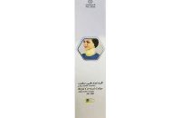 گردنبند طبی سخت طب و صنعت مدل 50100 - شفا24