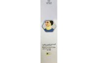 گردنبند طبی سخت طب و صنعت مدل 50100 - شفا24