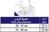 گردنبند طبی چانه دار طب و صنعت مدل 50600 - شفا24