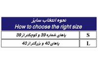 لا انگشتی طب و صنعت مدل 10300 - شفا24