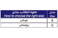 ماسک قابل شستشو طب و صنعت مدل 81100 - شفا24