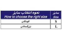 ماسک قابل شستشو طب و صنعت مدل 81100 - شفا24