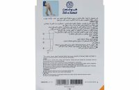جوراب واریس درجه یک طب و صنعت مدل 71000 - شفا24