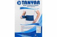 کمربند طبی سخت صادراتی تنیار مدل 4290 - شفا24