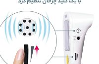 فشارسنج دیجیتال بی ول مدل B.WELL PRO 36 - شفا24