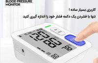 فشارسنج دیجیتال فاما هلث مدل U87E - شفا24