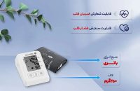 فشارسنج دیجیتال میکرولایف مدل BP B1 Classic - شفا24