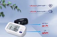 فشارسنج دیجیتال بازویی امرن مدل M6 Comfort - شفا24