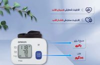 دستگاه فشارسنج مچی امرن OMRON RS2 - شفا24