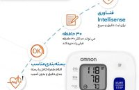 دستگاه فشارسنج مچی امرن OMRON RS2 - شفا24