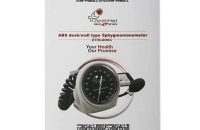 فشارسنج عقربه ای زنیت مد رومیزی - دیواری مدل ZTH-6005 - شفا