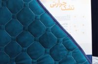 تشک حرارتی ترموتکس نانو سونا جم 60*40 با سوییچ دیجیتال - شفا24