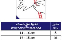 سایز بندی مچ دست -طب و صنعت - شفا24
