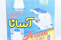 توالت فرنگی دیواری آسانا - شفا24