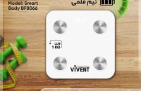 ترازو دیجیتال هوشمند ویونت مدل BF8066 - شفا24