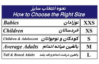 سایز بندی شانه دست -طب و صنعت - شفا24