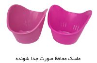 دستگاه بخور گرم دوکاره آنی ساز مدل MF2010 - شفا24