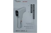 تبسنج لیزری زنیتمد مدل AET-R1B1 - شفا24