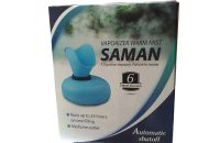 دستگاه بخور گرم سامان مدل 1100 - شفا24